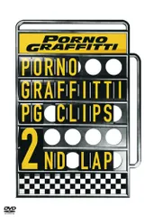 PG CLIPS 2nd LAP [DVD]