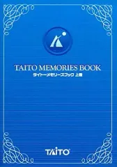 【中古】アニメムック ≪コンシューマゲーム書籍≫ TAITO MEMORIES BOOK 上巻(タイトーメモリーズブック) 特典