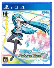 【中古】初音ミク Project DIVA Future Tone DX - PS4