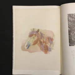 デッサン 坂本繁二郎 模写 肉筆画 『牛』