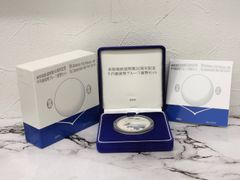 2014年 新幹線鉄道開業50周年記念 千円銀貨幣 プルーフ貨幣