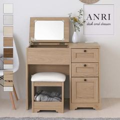 80cm幅 ☆超特価☆佐藤産業 4FUL ANRI（アンリ）デスク ドレッサー3