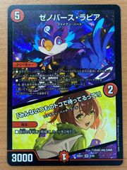 ugm8-014 da 孫悟空 スーパードラゴンボールヒーローズ DA 楽天市場】スーパードラゴンボールヒーローズ UGM8-014 SR
