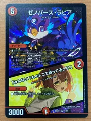 マーズ・シンギュラリティ　ゼノバース・ラピア　4枚 ゼノバースラピア 愛銀河マーズ・シンギュラリティ 各4枚 - メルカリ