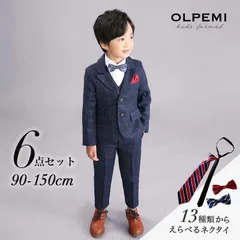 男の子 フォーマル スーツ 子供 キッズ ボーイズ ピアノ発表会 結婚式 おしゃれ 七五三 結婚式 卒園式 入園式 入学式 卒業式 秋 冬 春 グレー 灰色 ジュニア 衣装 写真撮影チャコール お宮参り 演奏会 男児 かっこいい セットアップ