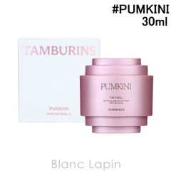 タンバリンズ TAMBURINS パフュームシェルXハンドクリームPUMKINI 30ml [773800]