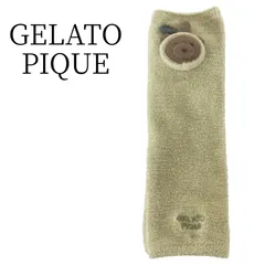 ★美品 GELATO PIQUE ジェラートピケ ライトグリーン レッグウォーマー ルームソックス