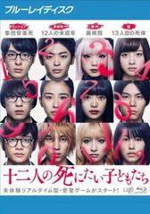 Item thumbnail for item 66e3aa29-5449-478b-8153-f103205de93b