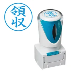 【 新品 未開封 】   シヤチハタ ビジネス キャップレスＥ型 藍 領収 タテ X2-E-110V3 未使用 送料無料のサムネイル