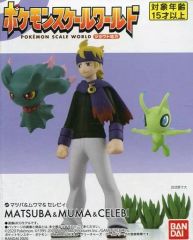 ポケモンスケールワールド ジョウト地方 コトネ＆ベイリーフ＆ネイティ