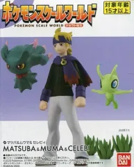 【中古】食玩 トレーディングフィギュア ポケモンスケールワールド ジョウト地方 マツバ＆ムウマ＆セレビィ プレミアムバンダイ＆ポケモンセンター限定