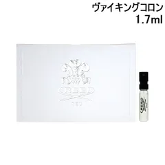 【ミニサイズ】 クリード CREED ヴァイキングコロン EDP 1.7ml ミニフレグランス ミニ香水 [501271]〔メール便発送〕のサムネイル