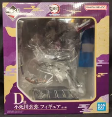 BANDAI SPIRITS 一番くじ 鬼滅の刃 暴かれた刀鍛冶の里 D賞 不死川玄弥 フィギュアのサムネイル