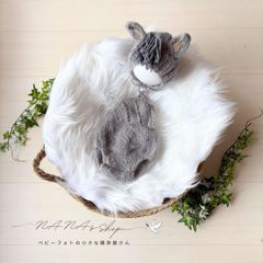 手編み風かごセット【グレー編み込み馬】♪ニューボーンフォト撮影衣装
