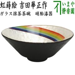 茶器/茶道具 香合】 溜面取 武蔵野蒔絵 錫縁 谷川真斎作 - メルカリ