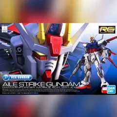 2025年最新】RG 1/144 機動戦士ガンダムSEED エールストライク