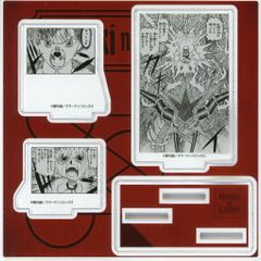 中古】クリアファイル ドラゴンボールZ 復活のフュージョン