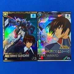 アーセナルベース  キラヤマト　キラ　セット　エールストライク アーセナルベース キラ・ヤマト、エールストライクガンダム M