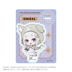 2025年最新】リゼロ エミリアマントの人気アイテム - メルカリ
