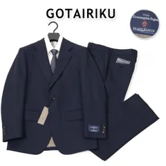 GOTAIRIKU 五大陸 ロロピアーナ スーツ 新品 A5 【公式通販】