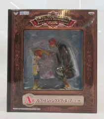 バンプレスト 一番くじ ワンピース メモリーズ A賞ルフィ&シャンクス フィギュア