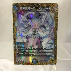 サイクルぺディア　金トレジャー 2025年最新】サイクルペディア 金トレジャーの人気アイテム