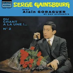 2024年最新】serge gainsbourgの人気アイテム - メルカリ