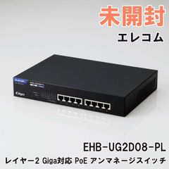 EHB-UG2D08-PL レイヤー2 Giga対応 PoE アンマネージスイッチ 8ポート エレコム ■K0054384