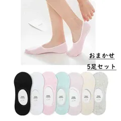 【 5足セット】スニーカーソックス レディース 黒 無地 くるぶし靴下 くるぶしソックス 表糸 アンクルソックス ショートソックス カバーソックス
