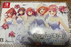 2024年最新】五等分の花嫁∬ 〜夏の思い出も五等分〜 限定版 Switchの