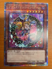 遊戯王 - ブラック・マジシャン・ガール　QCDB-JP008  クォーターシークレットレア　25th コナミデジタルエンタテインメント 遊戯王 QCDB-JP008 ブラック