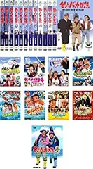 『釣りバカ日誌 シリーズ』計24巻セット レンタル使用済DVD Amazon.co.jp: 釣りバカ日誌 [レンタル落ち] 全20巻セット