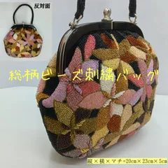 縁起吉🔴 昭和レトロ 希少レア 🔷 総柄 ビーズ刺繍バッグ ／ 立体的花刺繍 🔴 ビーズ ハンドバッグ ／ がま口 ／ 総ビーズ柄 ／ パーティーバッグ ／ 手提げバッグ ／ 和装小物 ／ 洋装小物 ／ 着物 ／ 黒色ベース ／ ビーズバッグ