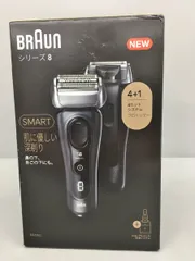 BRAUN ブラウン シリーズ8 8563cc [グレー]電気シェーバー