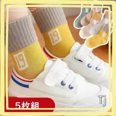 キッズ　靴下　12-16cm    ソックス　シンプル　保育園　公園　おでかけ　アウトドア　子供  5足 セット 男の子