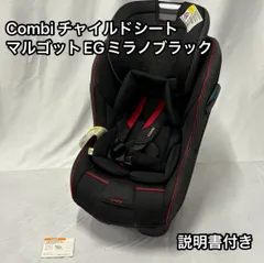 2025年最新】マルゴットegの人気アイテム - メルカリ
