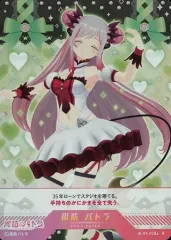 【M885】ブイプレ　Vtuver pcc 周防パトラ 442枚まとめ売り 2025年最新】周防パトラ カードの人気アイテム - メルカリ