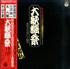 アモーフィズム 佐藤允彦 レコード Ｃ2 Amazon.co.jp: アモーフィズム: ミュージック