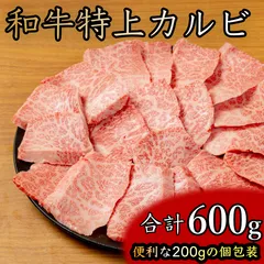 2024年最新】焼肉 肉 カルビの人気アイテム - メルカリ