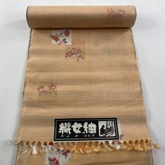 Item thumbnail for item 459b6b54-dbab-42d3-9350-c0c5d1fb3c5a