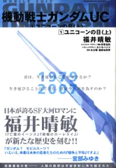 2025年最新】UNICORN dvdの人気アイテム - メルカリ 