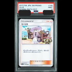 ポケモンカード　デッキシールド　フラダリ　残念ですが、さようなら。　未開封 残念ですが、さようなら。 | ポケモンカードゲーム公式ホームページ