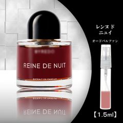 バイレード レンヌドニュイ BYREDO REINE DE NUIT 1.5ml お試し 香水