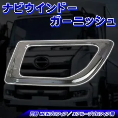 ★ラメ仕様★安全窓★　17プロ／17レンジャー　黄金龍神荒波乱舞之図R ☆ラメ仕様☆17プロ/17レンジャー安全窓 黄金龍神荒波乱舞之図R