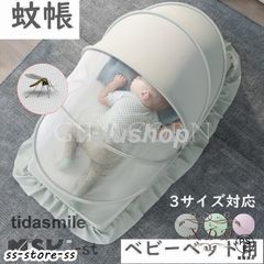 ベビーベッド用 蚊帳 ベビー蚊帳 ワンタッチ かや 360度 モスキートネット 新生児 天蓋 折り畳み 虫除け 虫防止 持ち運び メッシュ 赤ちゃん 出産祝い