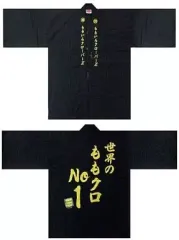 ももいろクローバーZ ももクロChan ハッピ 箱推し ももいろクローバーZ公式グッズ ももいろクローバーZ ももクロChan