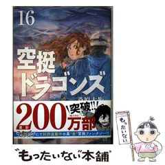 光の「超」12日間 こうしてあなたは次元を超える アカシックから届いたファイナ… Amazon.co.jp: アカシックから届いたファイナルアンサー 光の
