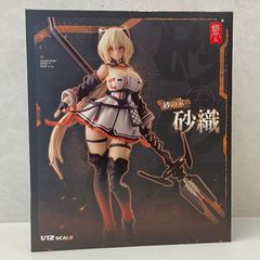 RAIDOU Remastered ライホーくん ブライトアーツ 未開封品