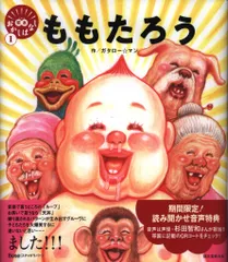 未開封新品/メルカリ便/送料無料】 ガタロー☆マン 直筆イラスト