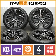2023/24年製】ホンダ オデッセイ ブラックエディション 純正